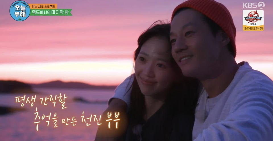 Dulu Gong Yoo Dan Hyo Jin Pernah Marah Sebab Chun Hee Nak Kahwin 3 unnamed 7