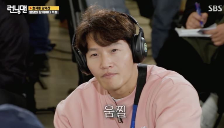 “Awak Suka Eun Hye Atau Saya?” Merah Muka Jong Kook Bila Dengar Soalan Ji Hyo 1 wedc
