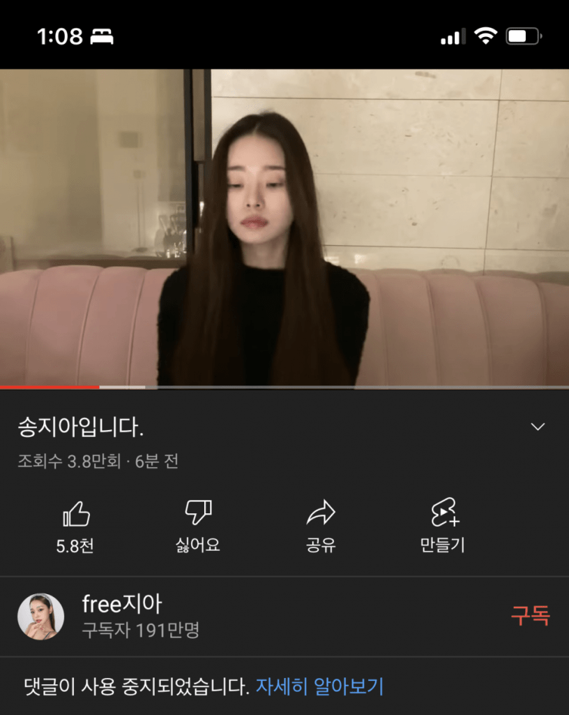 Selepas Kontroversi Pakai Barangan Mewah Palsu, Netizen Korea 'Back Up' Free Zia 5 1643142620 image