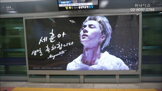 5 Hadiah Mahal Dan Unik Untuk Artis K-Pop Daripada Peminat 4 51