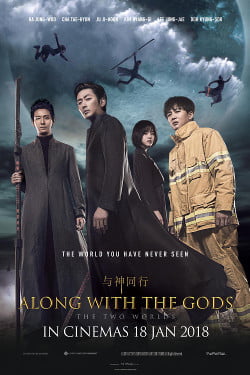 7 Karya Korea Yang Harus Ditonton Jika Anda Menyukai Drama "Hellbound" 5 7alongwithgods00 450
