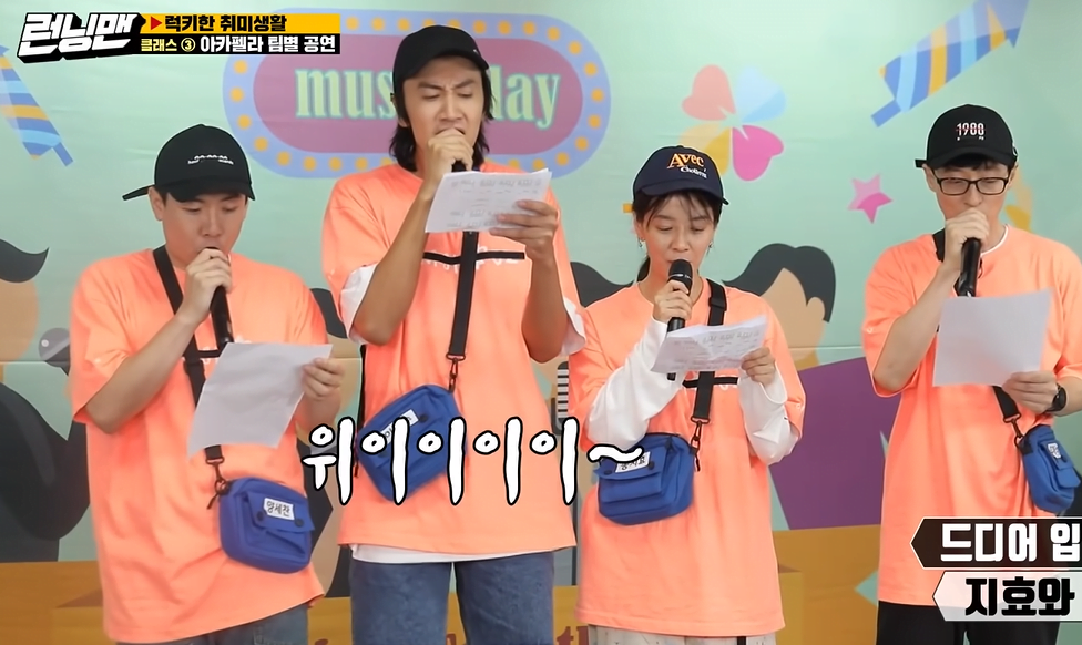 5 Episod Running Man Terbaik Yang Akan Membuatkan Penonton Tak Kering Gusi 9 Capture 9