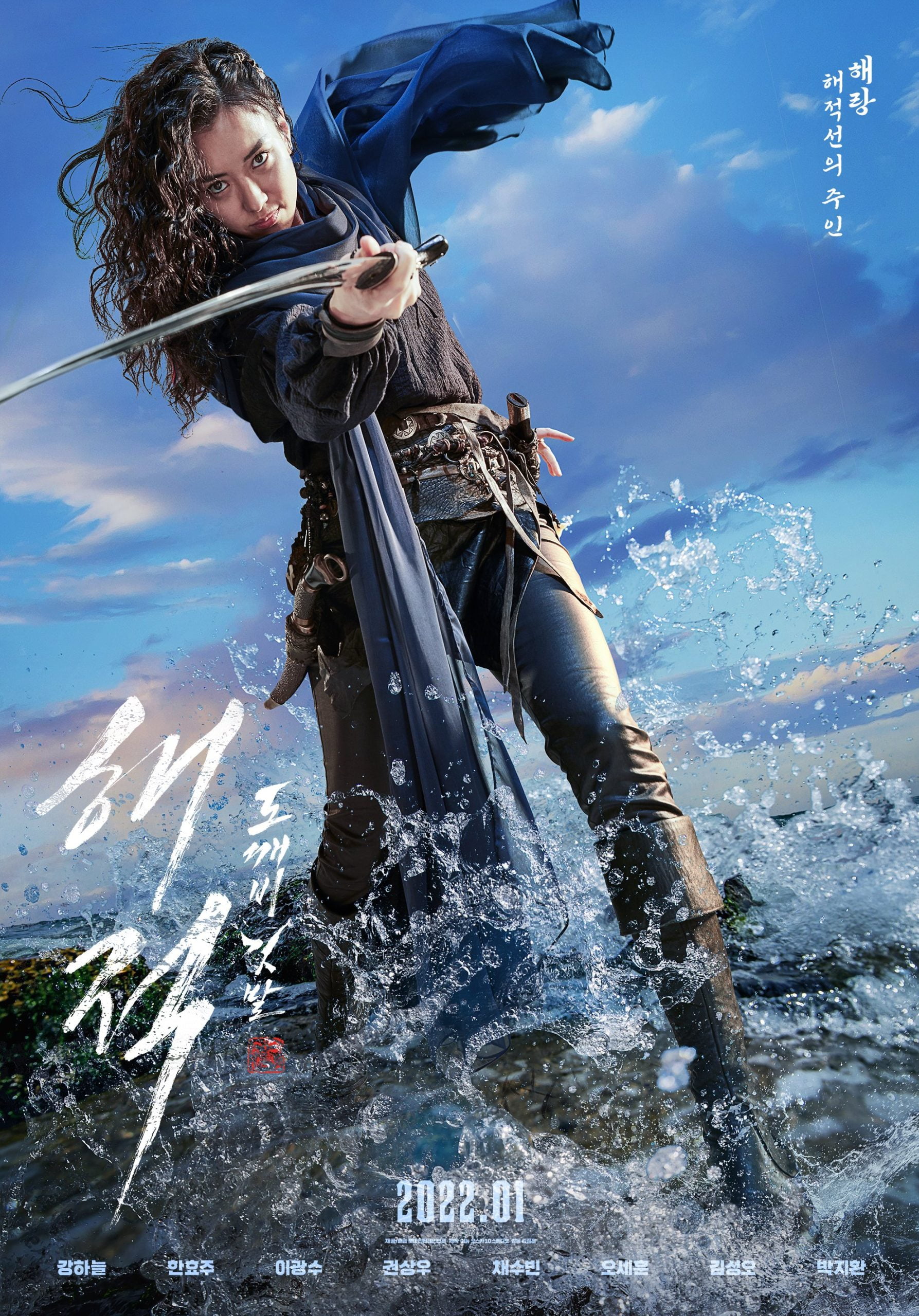 Geng Lanun Ini Jumpa Penguin Di Pulau Misteri Dalam Treler 'The Pirates: Goblin Flag' 2 Han Hyo Joo1 scaled