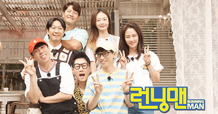 5 Episod Running Man Terbaik Yang Akan Membuatkan Penonton Tak Kering Gusi 2 Running Man TV series