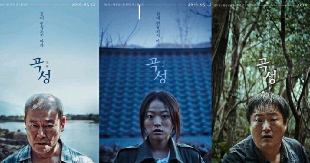 7 Karya Korea Yang Harus Ditonton Jika Anda Menyukai Drama "Hellbound" 12 Wailing feature