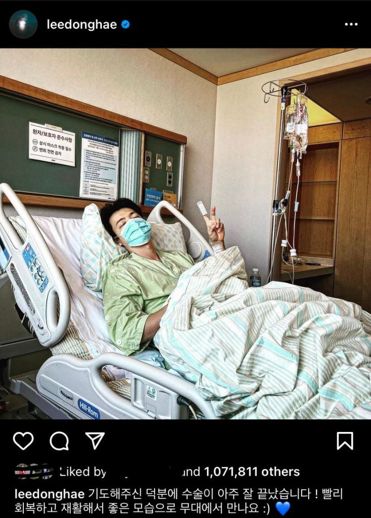 "Saya Tidak Tahu Keadaan Lutut Saya Teruk", Donghae Super Junior Berjaya Melakukan Pembedahan Lutut 2 WhatsApp Image 2022 01 19 at 11.49.52 AM