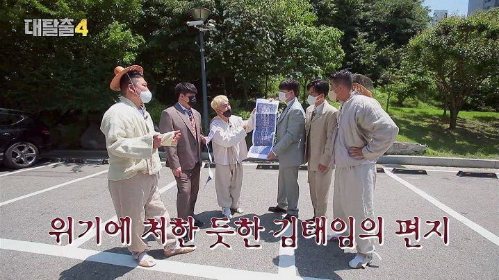 5 Rancangan Korea Yang Kelakar Dan Wajib Untuk Ditonton! 4 great escape