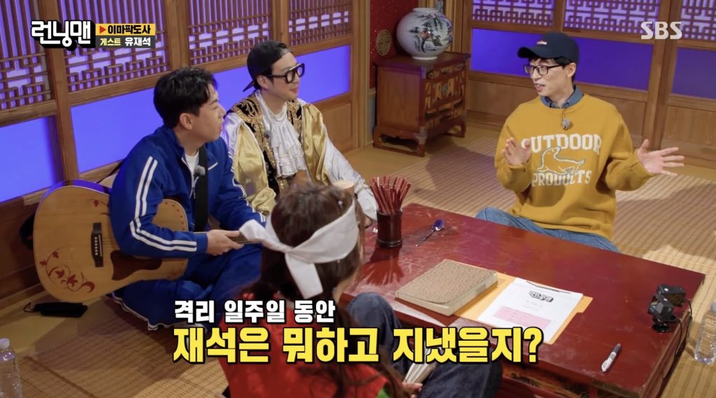 Yoo Jae Suk Kongsi Rutin Hariannya Ketika Kuarantin Dalam "Running Man" 2 haha yang se chan yoo jae suk