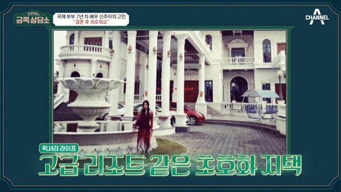 Selebriti Korea Ini Berkongsi Realiti Hidupnya Setelah Mengahwini Taikun Perniagaan Thailand 1 kjfd
