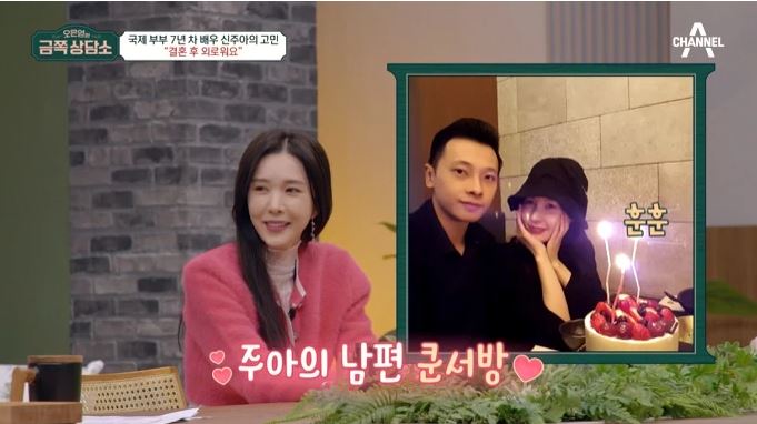 Selebriti Korea Ini Berkongsi Realiti Hidupnya Setelah Mengahwini Taikun Perniagaan Thailand 2 lbdd
