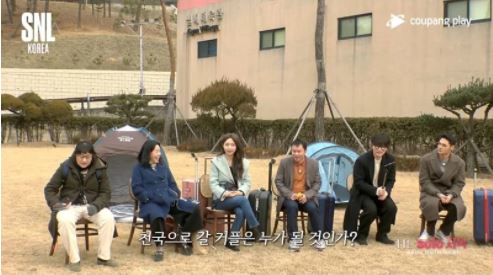 ‘SNL Korea’ Musim Kedua Buat Parodi Pasal ‘Single’s Inferno’ 1 lhfdd