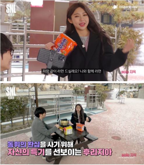 ‘SNL Korea’ Musim Kedua Buat Parodi Pasal ‘Single’s Inferno’ 3 lnvss