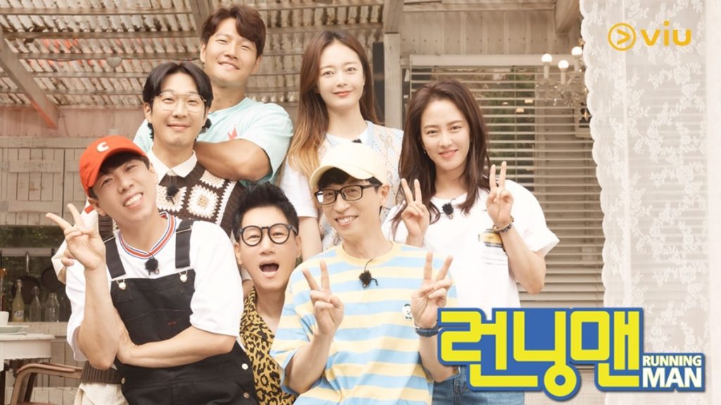 5 Rancangan Korea Yang Kelakar Dan Wajib Untuk Ditonton! 5 nonton streaming download drakorindo running man sub indo viu