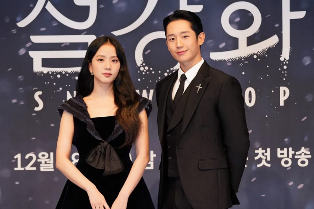 snowdrop blackpink jisoo jung hae in jtbc 201221