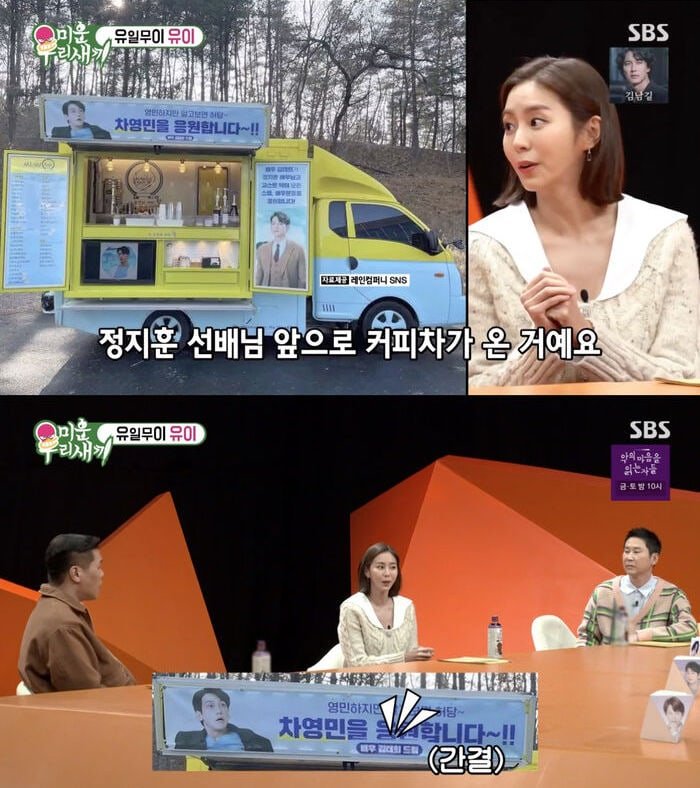 Hal Ini Telah Membuatkan Uee Mencemburui Hubungan Rain Dan Isterinya Kim Tae Hee 3 uee kim tae hee