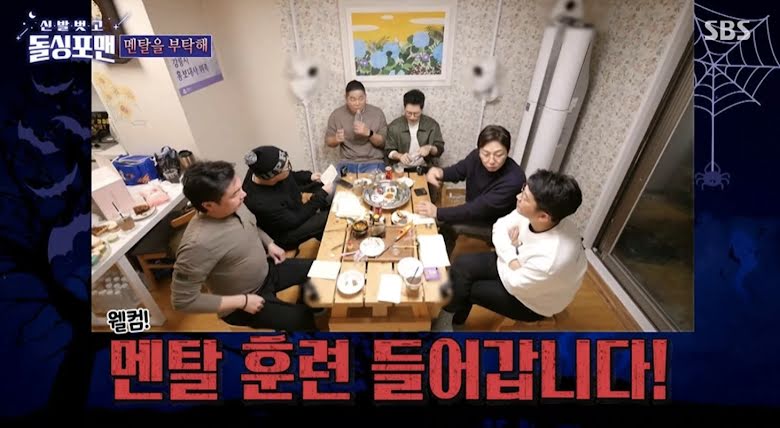 "Sampai Bila Kamu Nak Duduk Di Bawah Bayang-bayang Jae-Suk?" Suk-Jin Ditanya Soalan Cepumas Ini 1 unnamed 3 3
