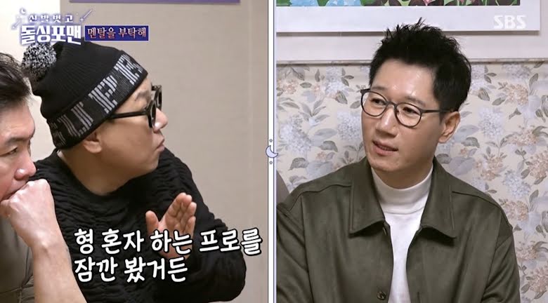 "Sampai Bila Kamu Nak Duduk Di Bawah Bayang-bayang Jae-Suk?" Suk-Jin Ditanya Soalan Cepumas Ini 2 unnamed 4 2