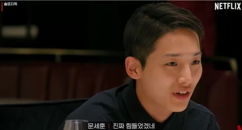 Disebabkan Hal Ini, Netizen Percaya Yang Moon Se Hoon Dan Shin Ji Yeon Masih Bercinta 6 1641849481 image