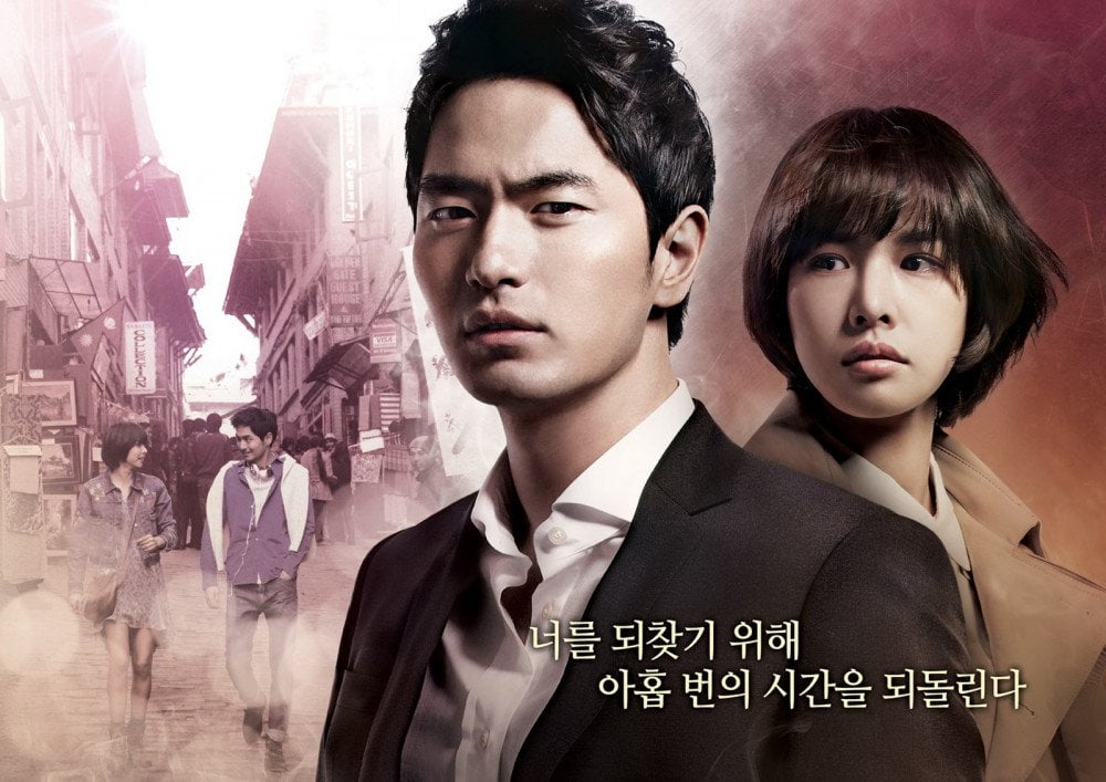 7 K-Drama Menarik Ini Berkonsepkan 'Time Travel' 1 1642702531 timetravel1
