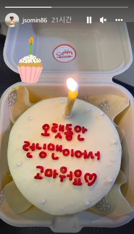 Ini Punca Mengapa Peminat Membuat Spekulasi Bahawa Jeon So Min Akan 'Tinggalkan' Running Man 1 1644354391 image