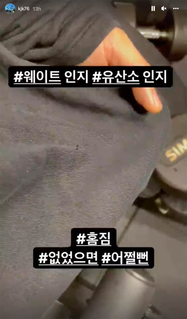 Kim Jong Kook Memilih Untuk Kekal Aktif Di Rumah Walaupun Sedang Menjalani Kuarantin 2 1644629806 1