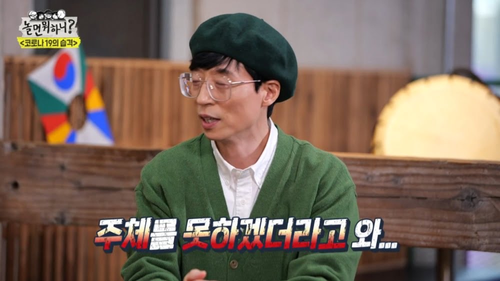 Giliran Jae Suk Pula Diserang Netizen China 1 1645589261 1