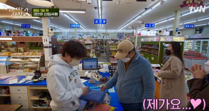 Seorang ‘Ahjussi’ Menyangka Lee Kwang Soo & The Geng Ahli BTS 2 201639234 1280