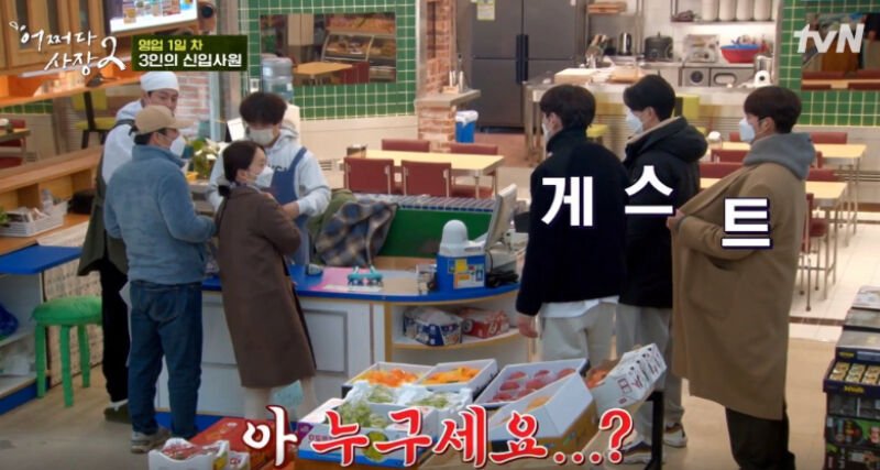 Seorang ‘Ahjussi’ Menyangka Lee Kwang Soo & The Geng Ahli BTS 3 201639235 1280