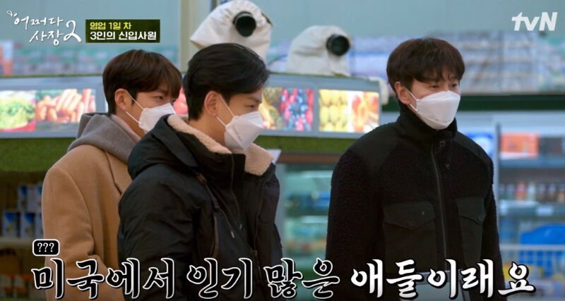 Seorang ‘Ahjussi’ Menyangka Lee Kwang Soo & The Geng Ahli BTS 1 201639236 1280