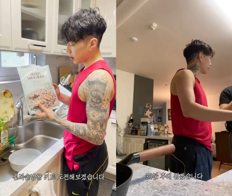 Netizen Korea ‘Wow’ Bila Lihat Rupa Sebenar Rumah Jay Park 2 201640553 1280
