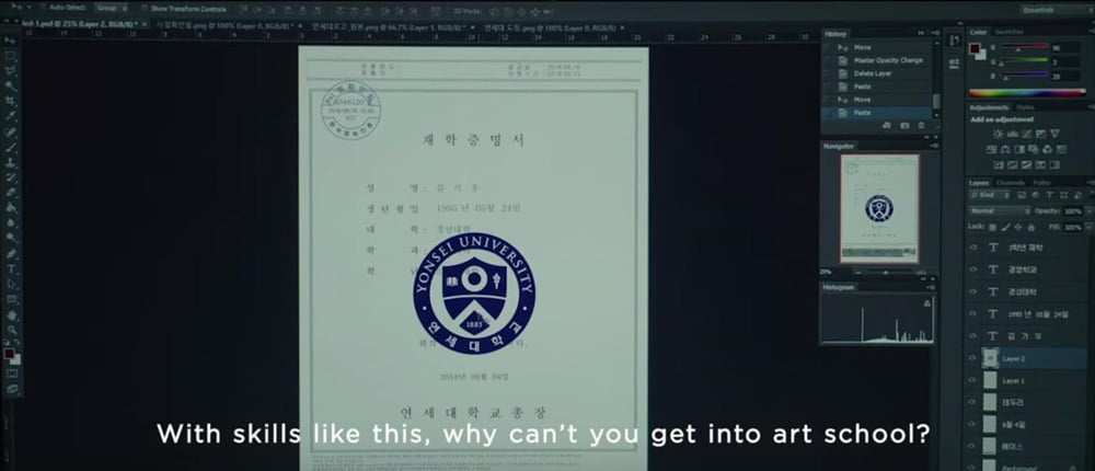 5 Paparan Budaya Unik Korea Selatan Dalam Filem 'Parasite' 6 5 9