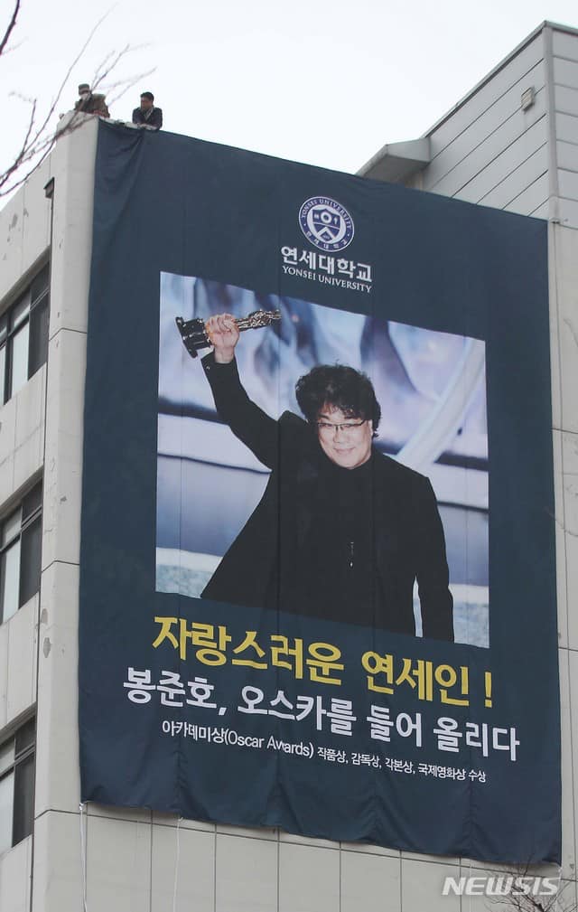 5 Paparan Budaya Unik Korea Selatan Dalam Filem 'Parasite' 7 6 6