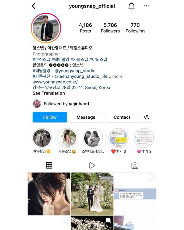 Son Ye Jin Secara Tidak Sengaja Membocorkan 'Hint' Tentang Perkahwinan Dia dan Hyun Bin? 2 Hyun Bin Son Ye Jin wedding 060222