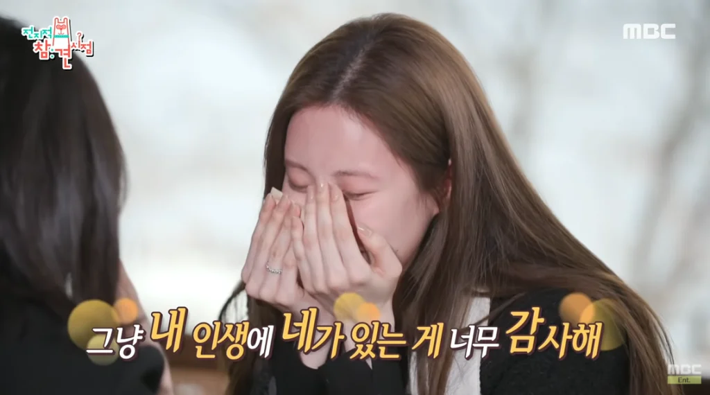 Seohyun Girls Generation Buka Cerita Bahawa Dia Tidak Gembira Apabila Dapat Debut Sebagai Anggota Girls Generation 3 Screenshot 2022 02 21 112221