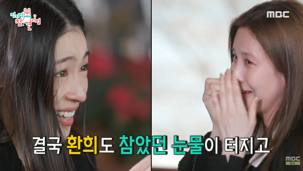 Seohyun Girls Generation Buka Cerita Bahawa Dia Tidak Gembira Apabila Dapat Debut Sebagai Anggota Girls Generation 4 Screenshot 2022 02 21 112410