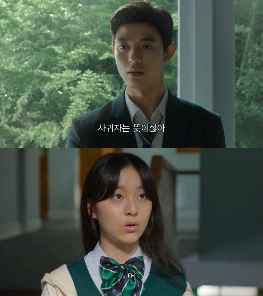 Penonton Terkejut Dengan Satu Babak Di Dalam Drama “All of Us Are Dead” 4 all of us are dead 30012022 1 2 910x1024 1