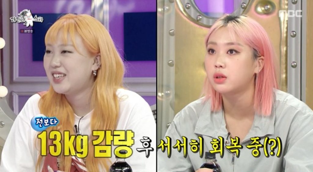 Video “Turun 5kg Dalam Masa Seminggu” Lee Young Ji Cecah 5 Juta Tontonan 2 allkpop 1631742006 untitled 1