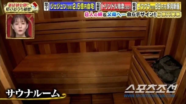 Jaejoong Telah Menghadiahkan Sebuah Rumah Mewah Bernilai Lebih RM 20 Juta (6 Bilion KRW) Kepada Ibu Bapanya 3 kim jae joong 05022022 2