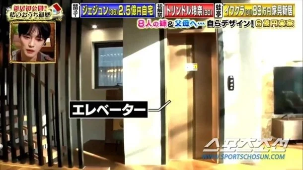 Jaejoong Telah Menghadiahkan Sebuah Rumah Mewah Bernilai Lebih RM 20 Juta (6 Bilion KRW) Kepada Ibu Bapanya 4 kim jae joong 05022022 4