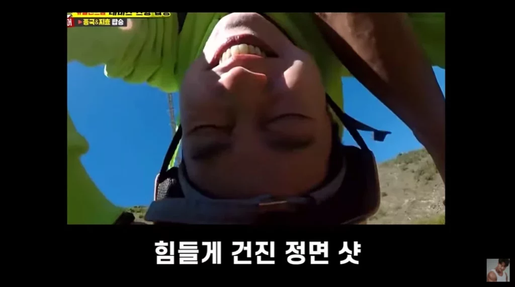 kim jong kook song ji hyo 15022022 3