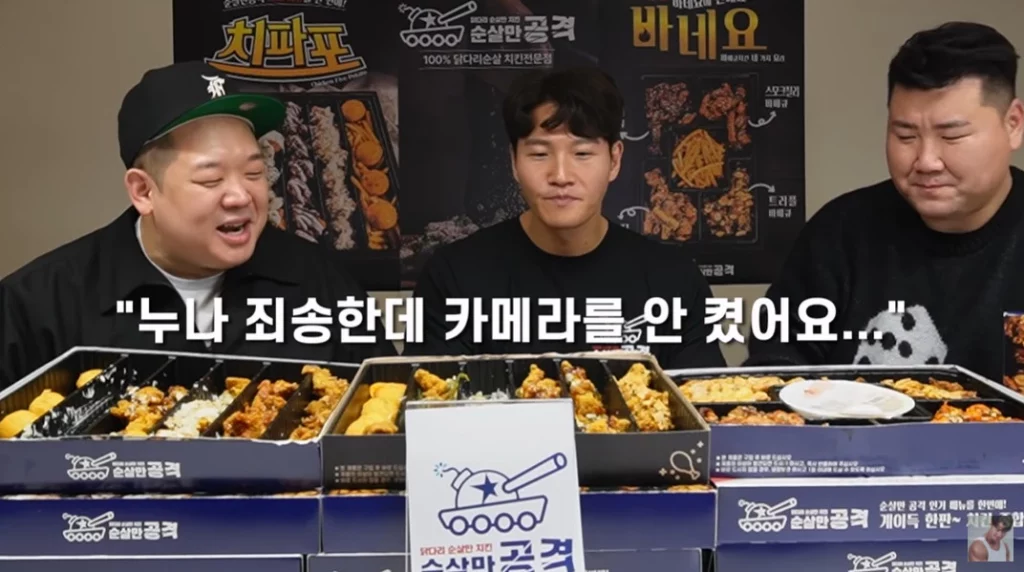Bekas PD “Running Man” Berkongsi Kisah Di Sebalik Tabir Kim Jong-kook Dan Song Ji-Hyo 6 kim jong kook song ji hyo 15022022 6 1