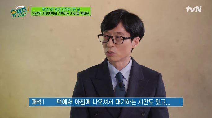 Jae Suk Terkedu Bila Pekerja Perkhidmatan Kurier Warga Emas Ini Dedah Nilai Pendapatannya 3 knh