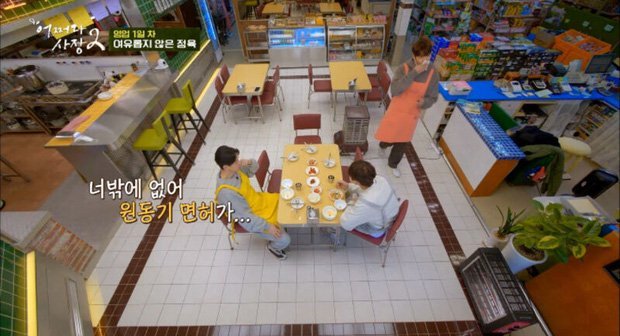 Inilah Sebab Lee Kwang Soo 'Memarahi' Kim Woo Bin Di Unexpected Business 2 1 lee kwang soo kim woo bin 24022022 2