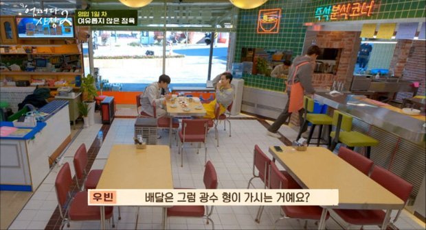 Inilah Sebab Lee Kwang Soo 'Memarahi' Kim Woo Bin Di Unexpected Business 2 2 lee kwang soo kim woo bin 24022022 3