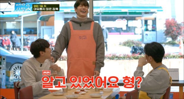 Inilah Sebab Lee Kwang Soo 'Memarahi' Kim Woo Bin Di Unexpected Business 2 4 lee kwang soo kim woo bin 24022022 5