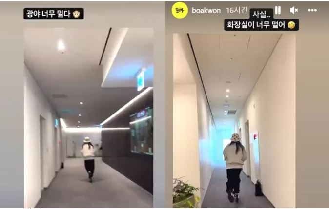 Bangunan SM Entertainment Terlalu Besar, BoA Tak Cukup Kaki Pergi Ke Tandas 1 1 11