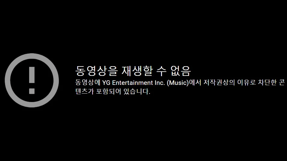 Jeon So Mi Tidak Sengaja Bocorkan Lagu Terbaharu BLACKPINK, Ini Tidakan YG Entertainment 3 1646343802 image