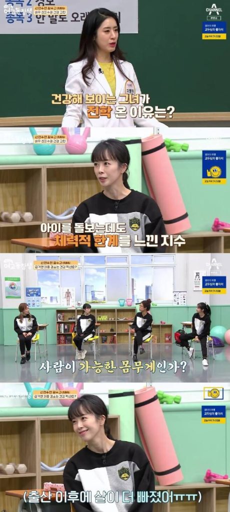 Ramai Yang Terkejut Apabila Mengetahui Berat Badan Pelakon Shin Ji Soo Selepas Bersalin 1 1647841846 collage 4 1