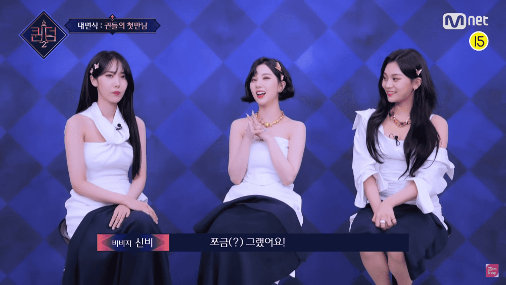 Netizen Jatuh Cinta Dengan Watak Jahat SinB Di Dalam Queendom 2 3 1648261783 3e7affe4 02c2 4e18 a698 aca260abbe44