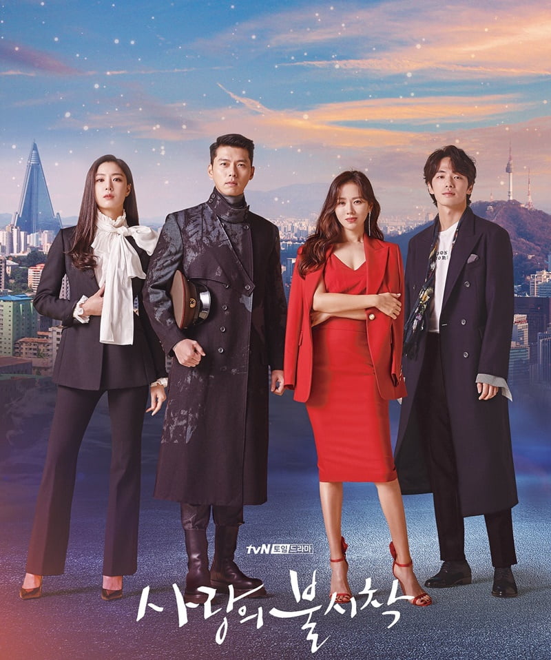 7 K-drama Popular Tetapi Tak Best (Menurut Netizen) 4 Crash Landing On You